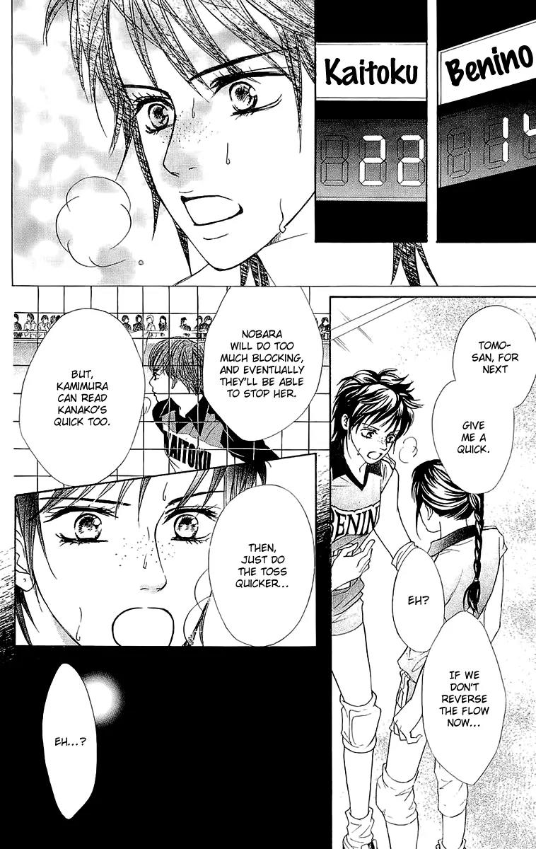 Beniiro Hero Chapter 64 page 37 - Chapter 64: Compensation of a Dream