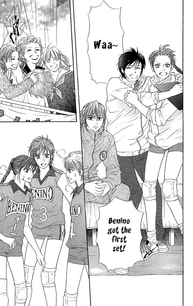 Beniiro Hero Chapter 64 page 6 - Chapter 64: Compensation of a Dream