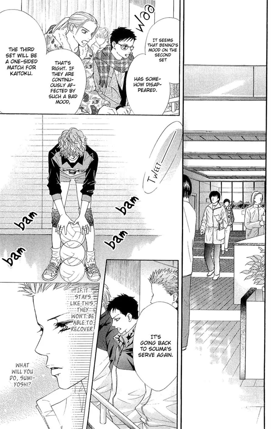 Beniiro Hero Chapter 65 page 14 - Chapter 65: The Things Taught