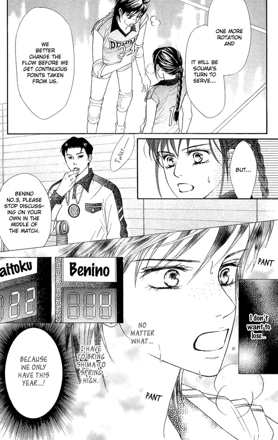 Beniiro Hero Chapter 65 page 4 - Chapter 65: The Things Taught