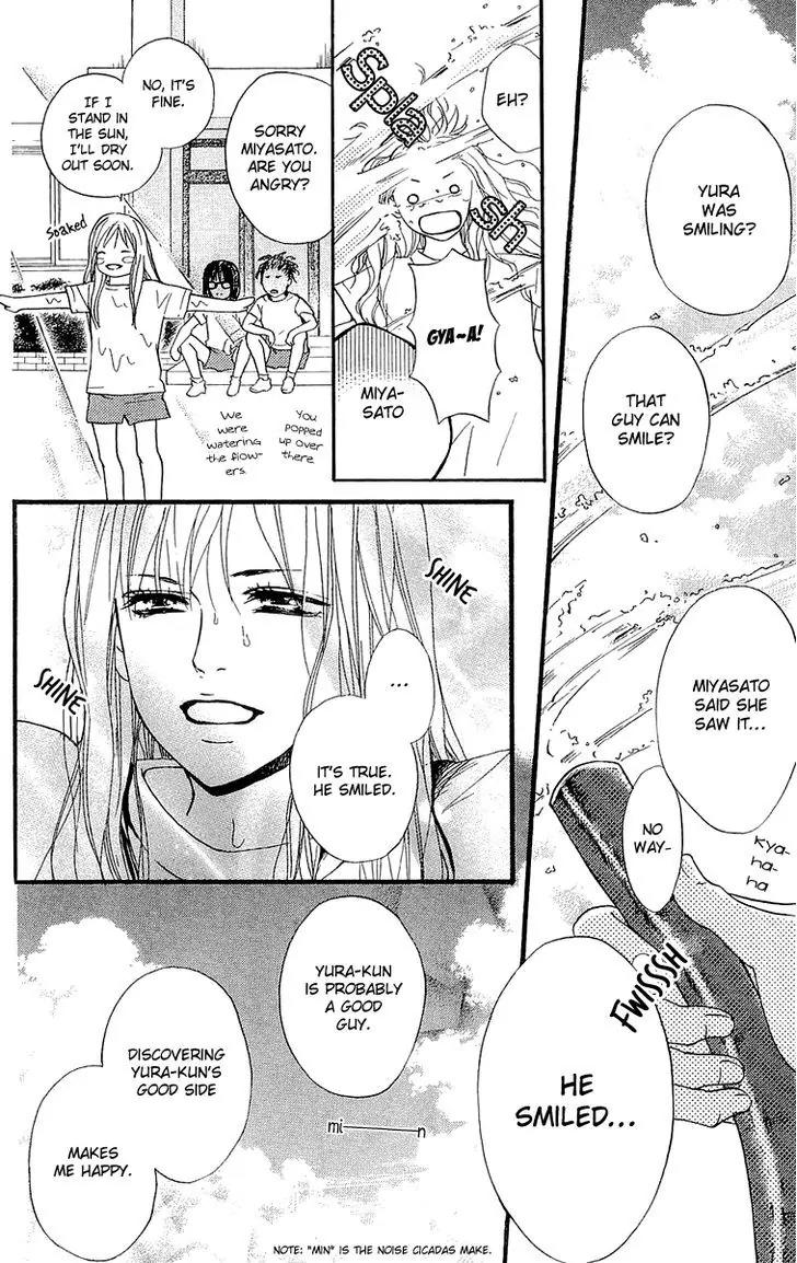 Beniiro Hero Chapter 66.5 page 10 - Chapter 66.5: Sugar