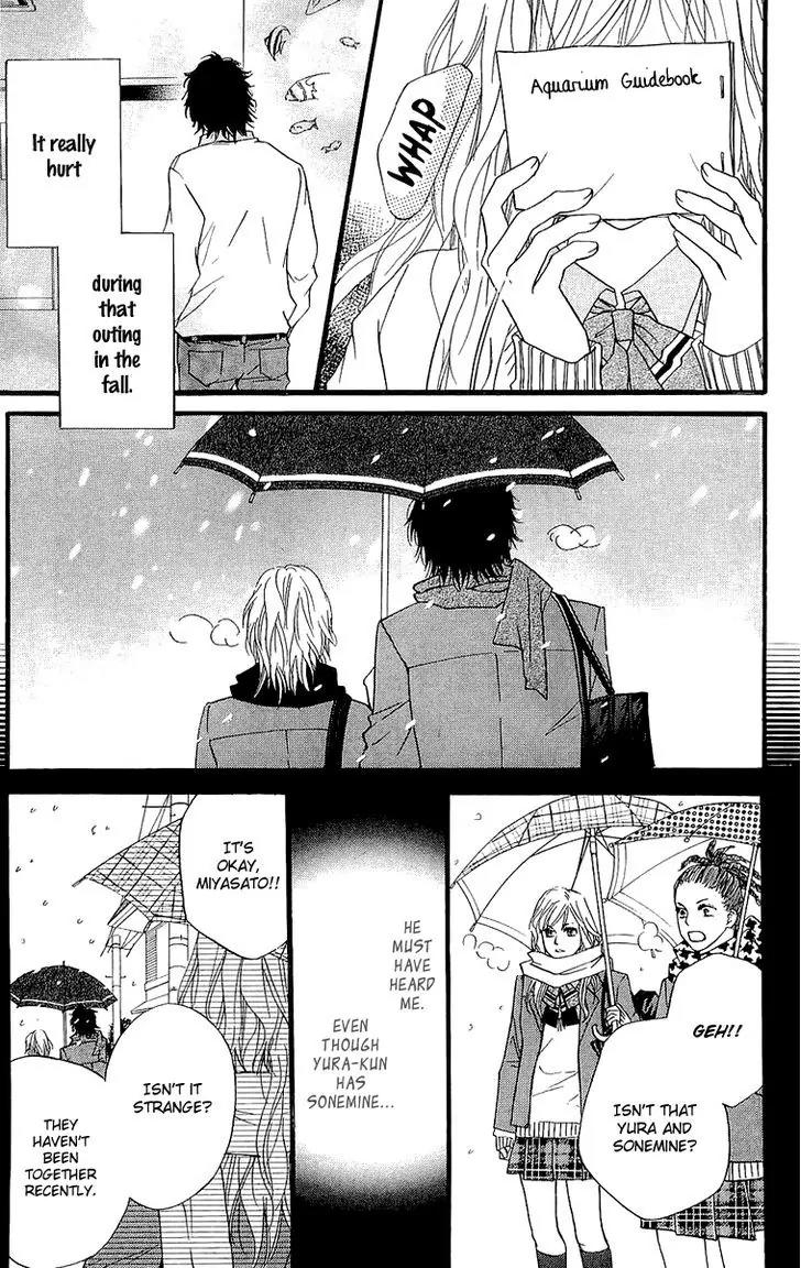 Beniiro Hero Chapter 66.5 page 15 - Chapter 66.5: Sugar