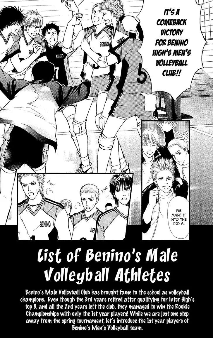 Beniiro Hero Chapter 66.5 page 19 - Chapter 66.5: Sugar
