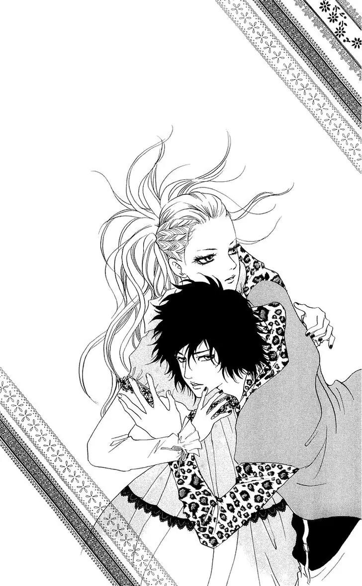 Beniiro Hero Chapter 66.5 page 2 - Chapter 66.5: Sugar