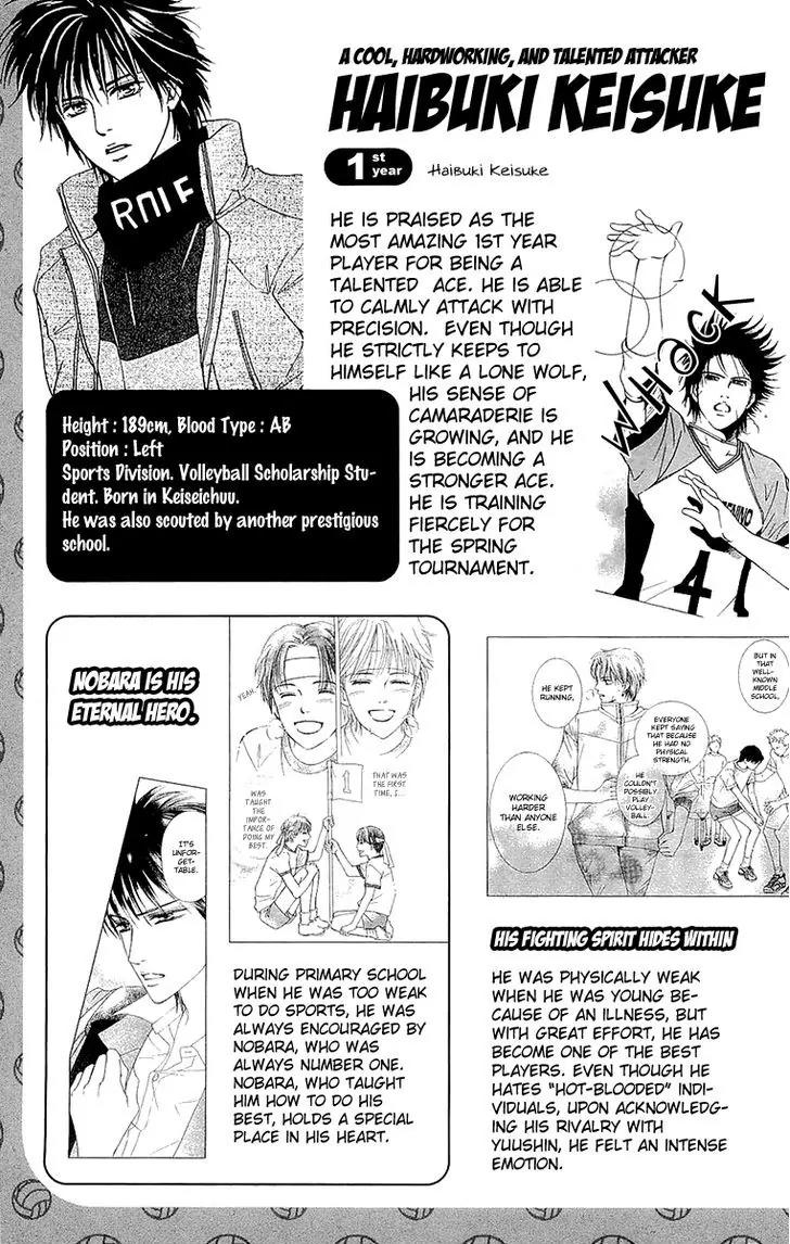 Beniiro Hero Chapter 66.5 page 21 - Chapter 66.5: Sugar