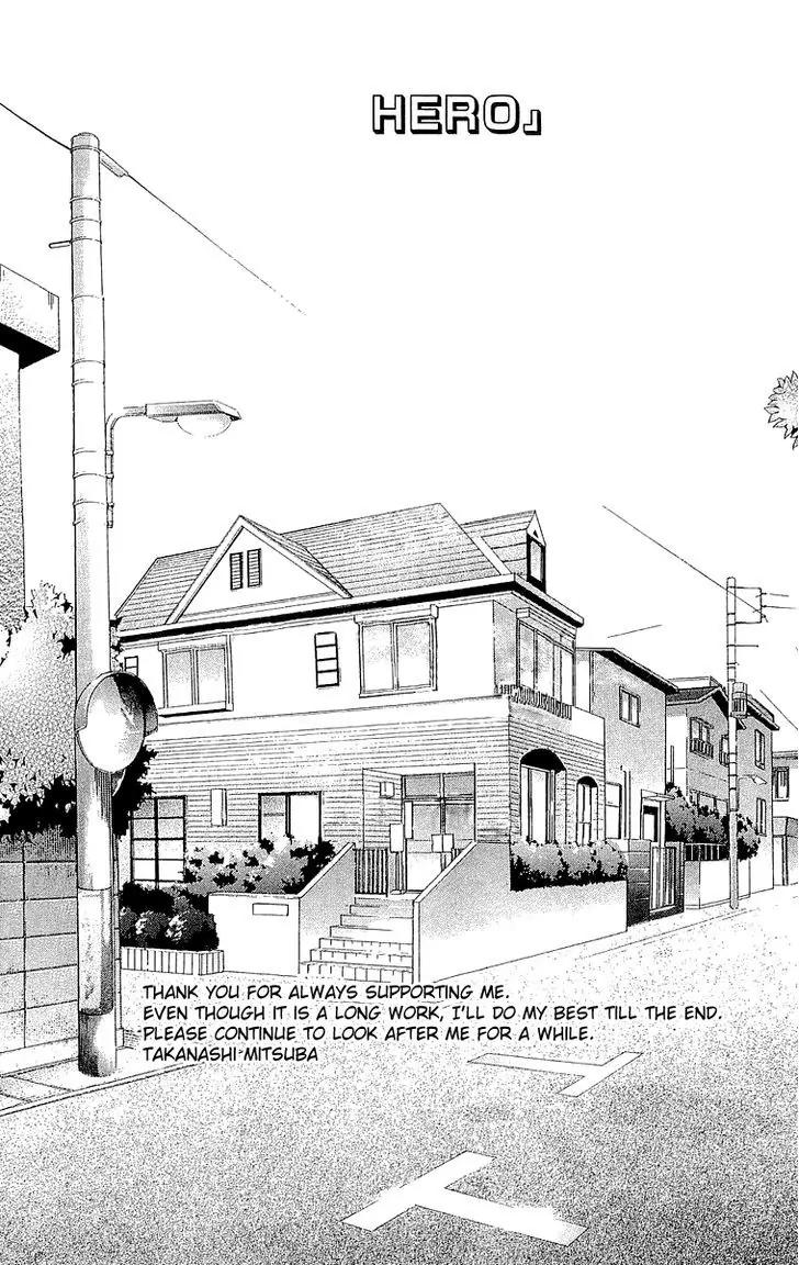 Beniiro Hero Chapter 66.5 page 24 - Chapter 66.5: Sugar