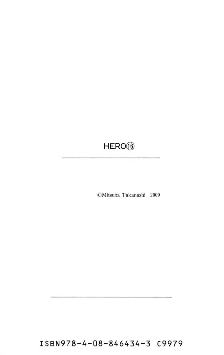 Beniiro Hero Chapter 66.5 page 25 - Chapter 66.5: Sugar