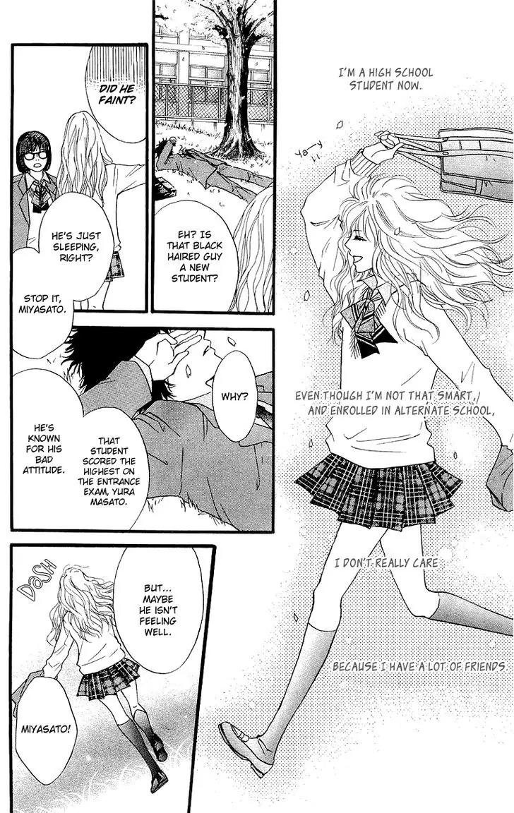 Beniiro Hero Chapter 66.5 page 4 - Chapter 66.5: Sugar