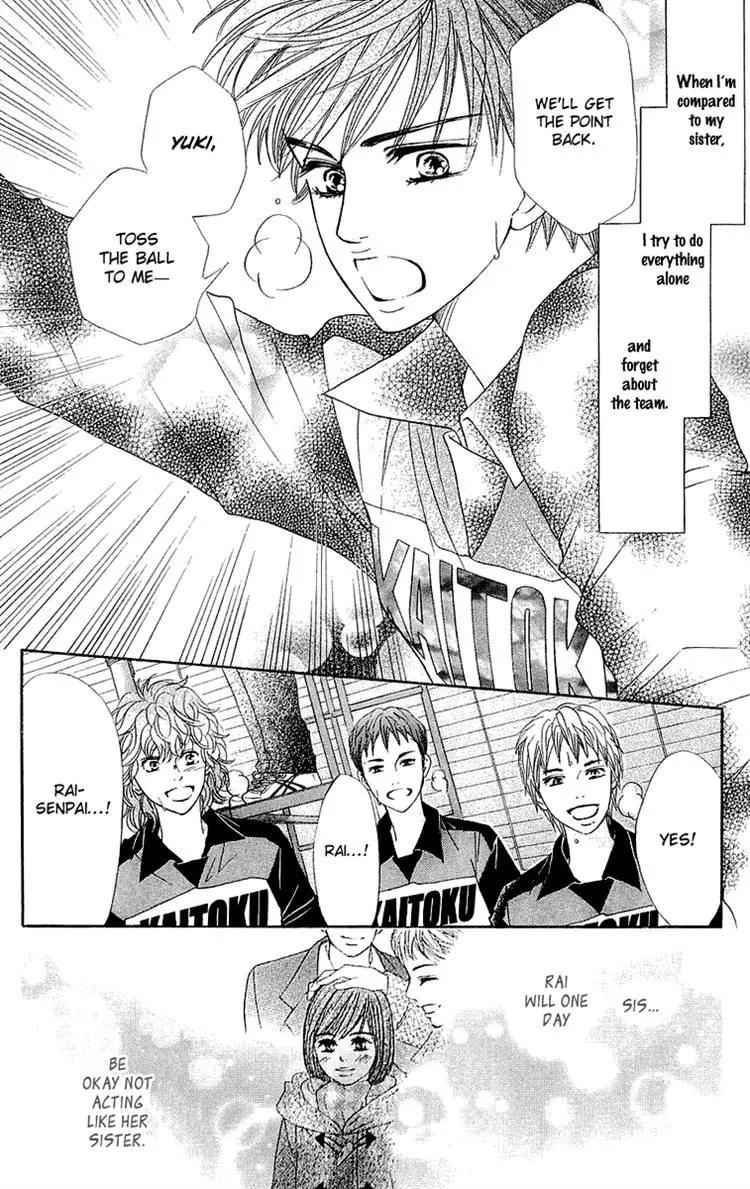 Beniiro Hero Chapter 66 page 17 - Chapter 66: A Shout of Joy is Heard
