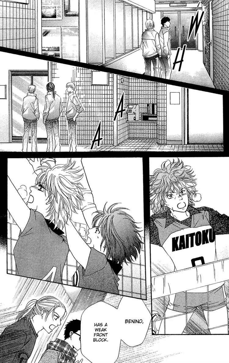 Beniiro Hero Chapter 66 page 23 - Chapter 66: A Shout of Joy is Heard
