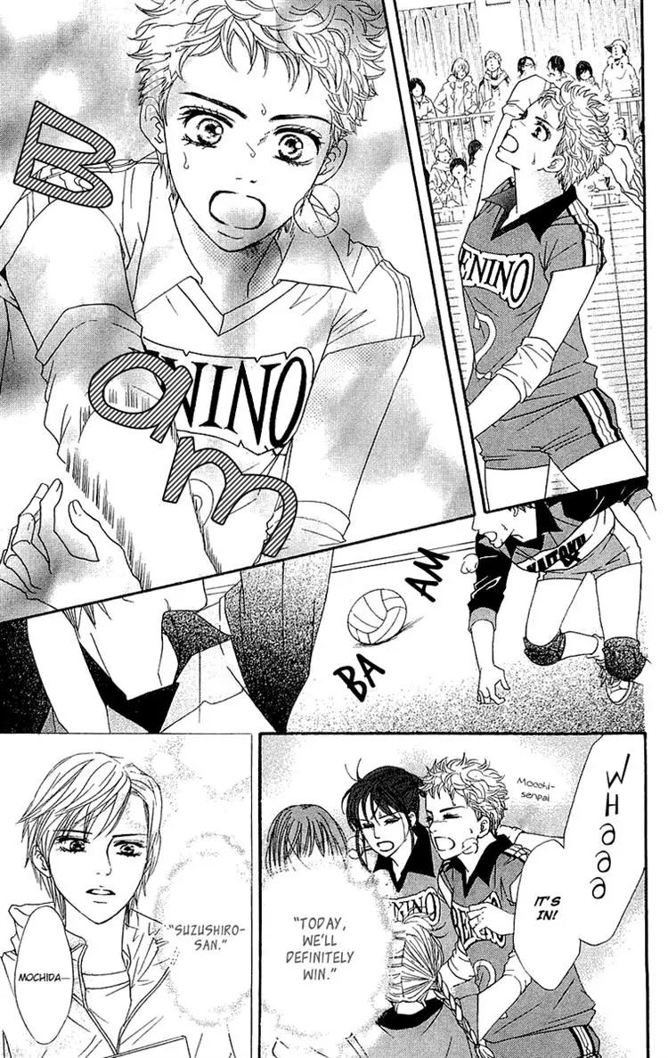 Beniiro Hero Chapter 66 page 26 - Chapter 66: A Shout of Joy is Heard
