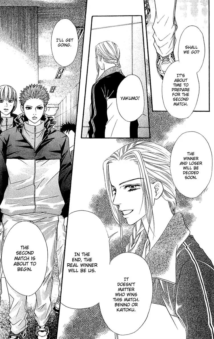 Beniiro Hero Chapter 66 page 28 - Chapter 66: A Shout of Joy is Heard