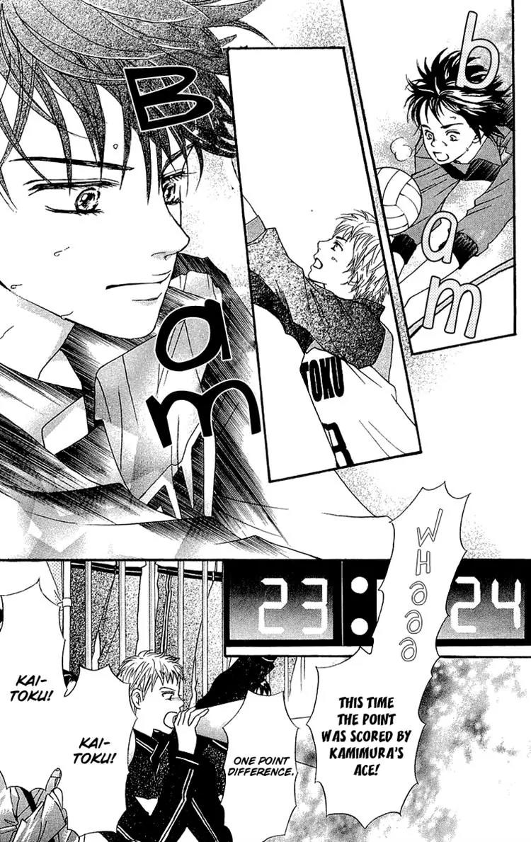 Beniiro Hero Chapter 66 page 32 - Chapter 66: A Shout of Joy is Heard