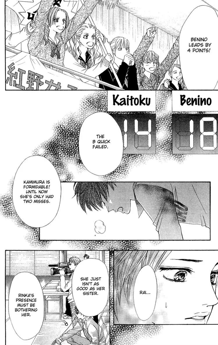 Beniiro Hero Chapter 66 page 9 - Chapter 66: A Shout of Joy is Heard