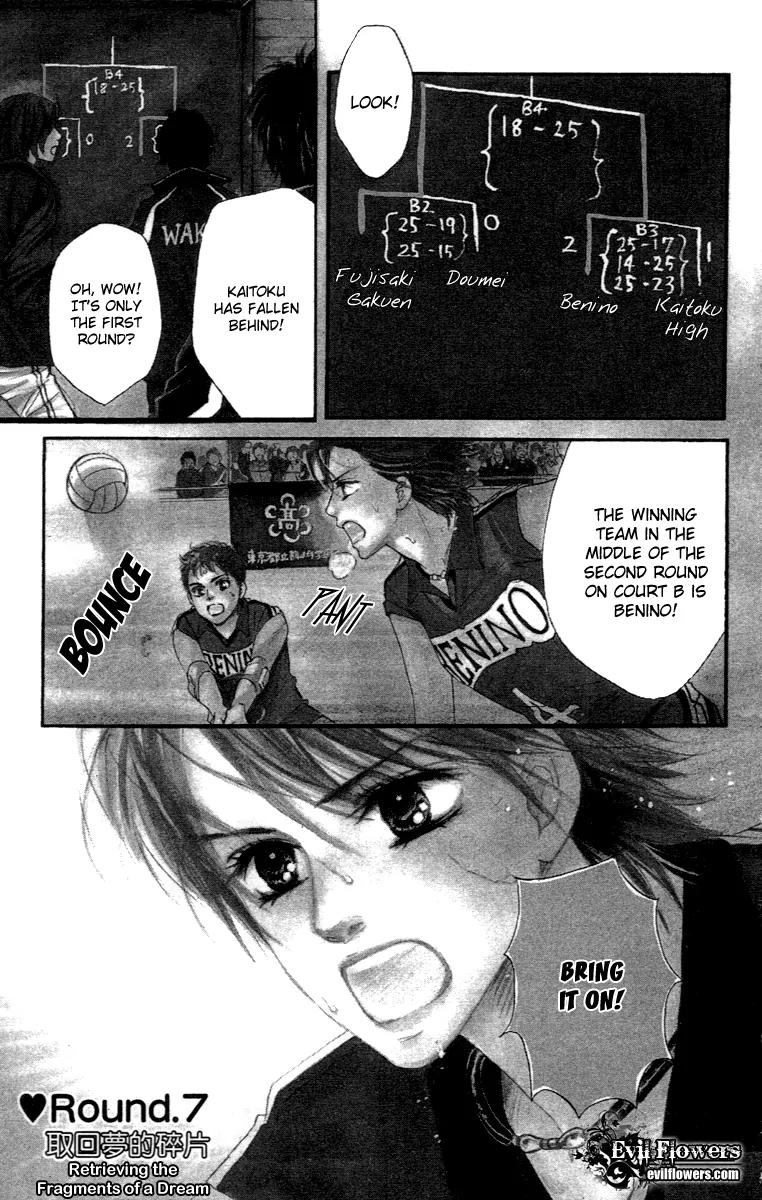 Beniiro Hero Chapter 67 page 10 - Chapter 67: Retrieving the Fragments of a Dream