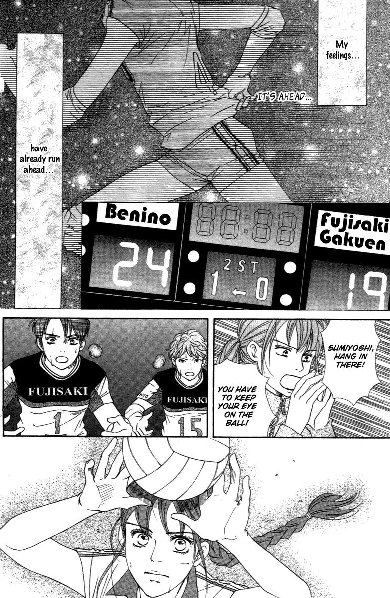 Beniiro Hero Chapter 67 page 14 - Chapter 67: Retrieving the Fragments of a Dream