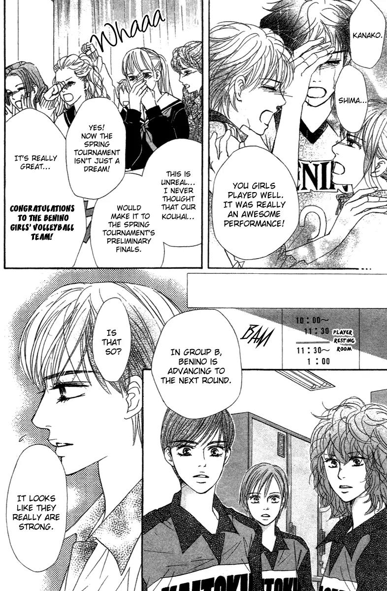 Beniiro Hero Chapter 67 page 18 - Chapter 67: Retrieving the Fragments of a Dream