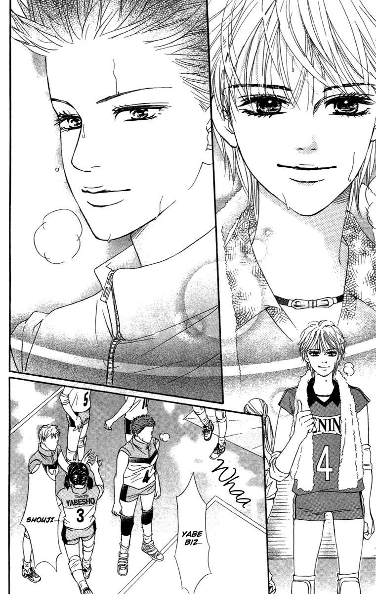 Beniiro Hero Chapter 67 page 24 - Chapter 67: Retrieving the Fragments of a Dream