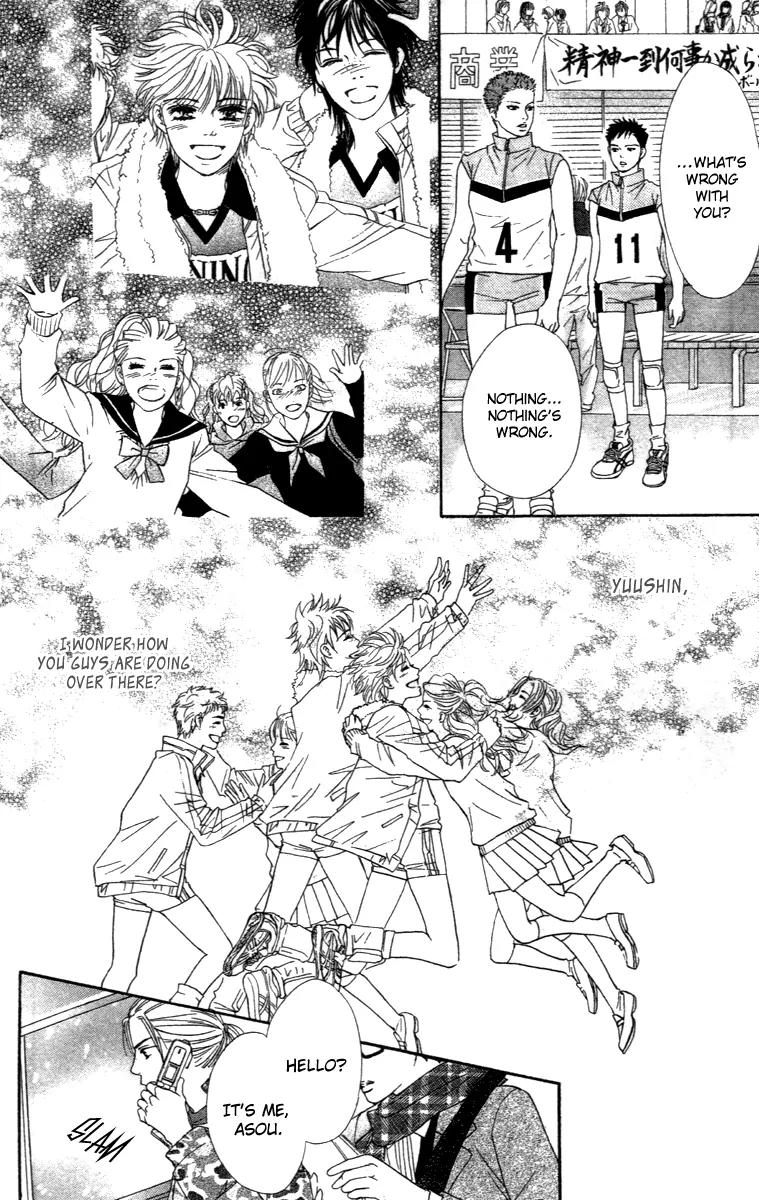 Beniiro Hero Chapter 67 page 26 - Chapter 67: Retrieving the Fragments of a Dream