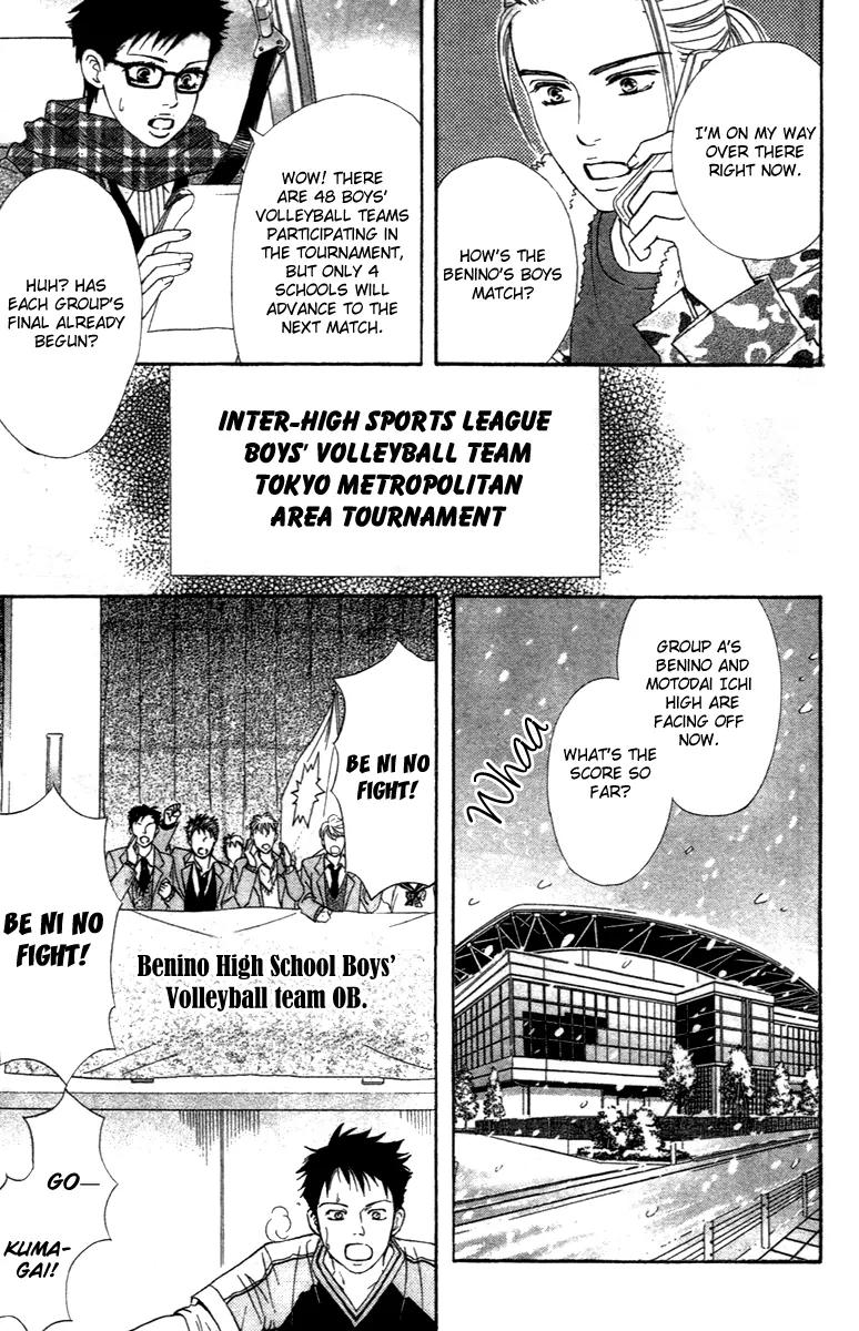 Beniiro Hero Chapter 67 page 27 - Chapter 67: Retrieving the Fragments of a Dream