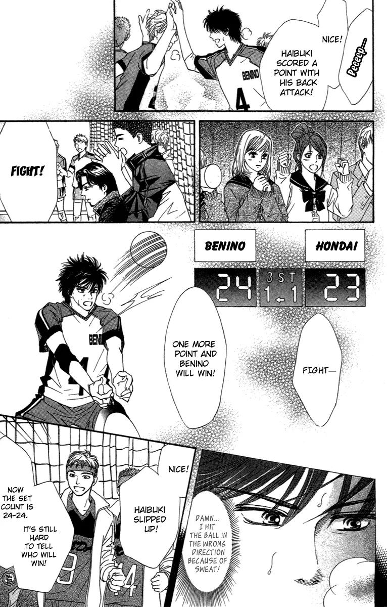 Beniiro Hero Chapter 67 page 31 - Chapter 67: Retrieving the Fragments of a Dream