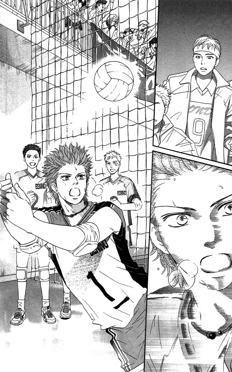 Beniiro Hero Chapter 67 page 32 - Chapter 67: Retrieving the Fragments of a Dream