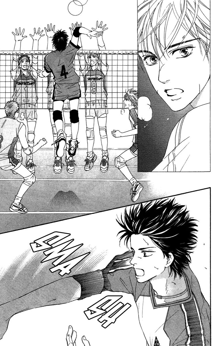 Beniiro Hero Chapter 67 page 33 - Chapter 67: Retrieving the Fragments of a Dream