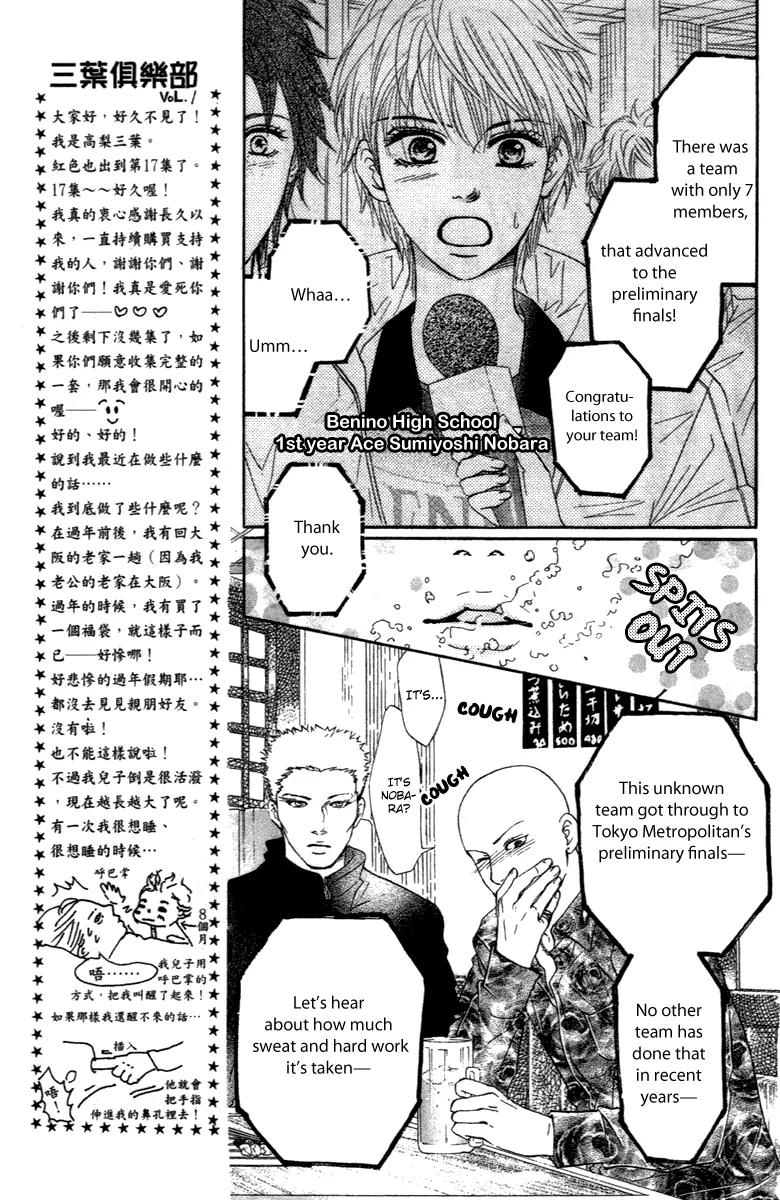 Beniiro Hero Chapter 67 page 39 - Chapter 67: Retrieving the Fragments of a Dream