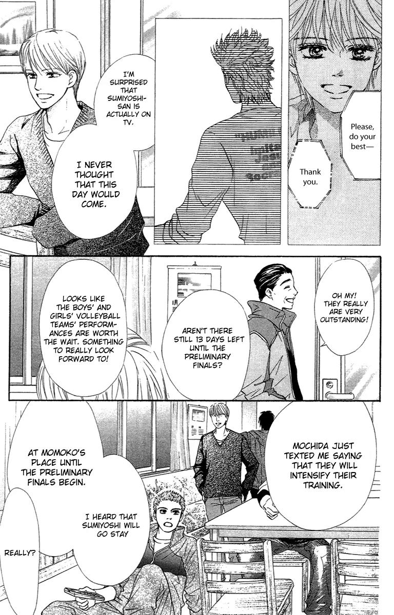 Beniiro Hero Chapter 67 page 41 - Chapter 67: Retrieving the Fragments of a Dream