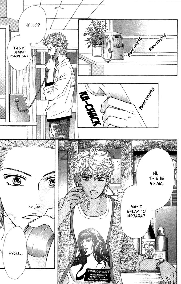 Beniiro Hero Chapter 67 page 43 - Chapter 67: Retrieving the Fragments of a Dream
