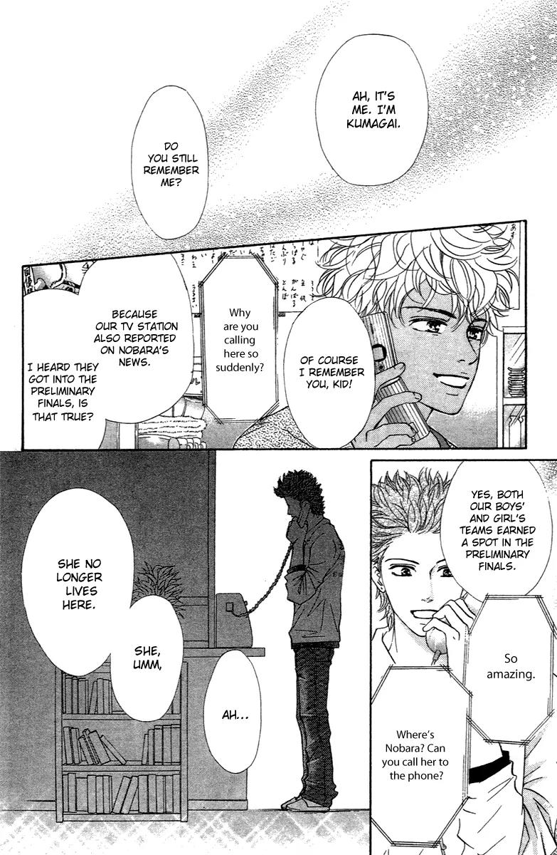 Beniiro Hero Chapter 67 page 44 - Chapter 67: Retrieving the Fragments of a Dream