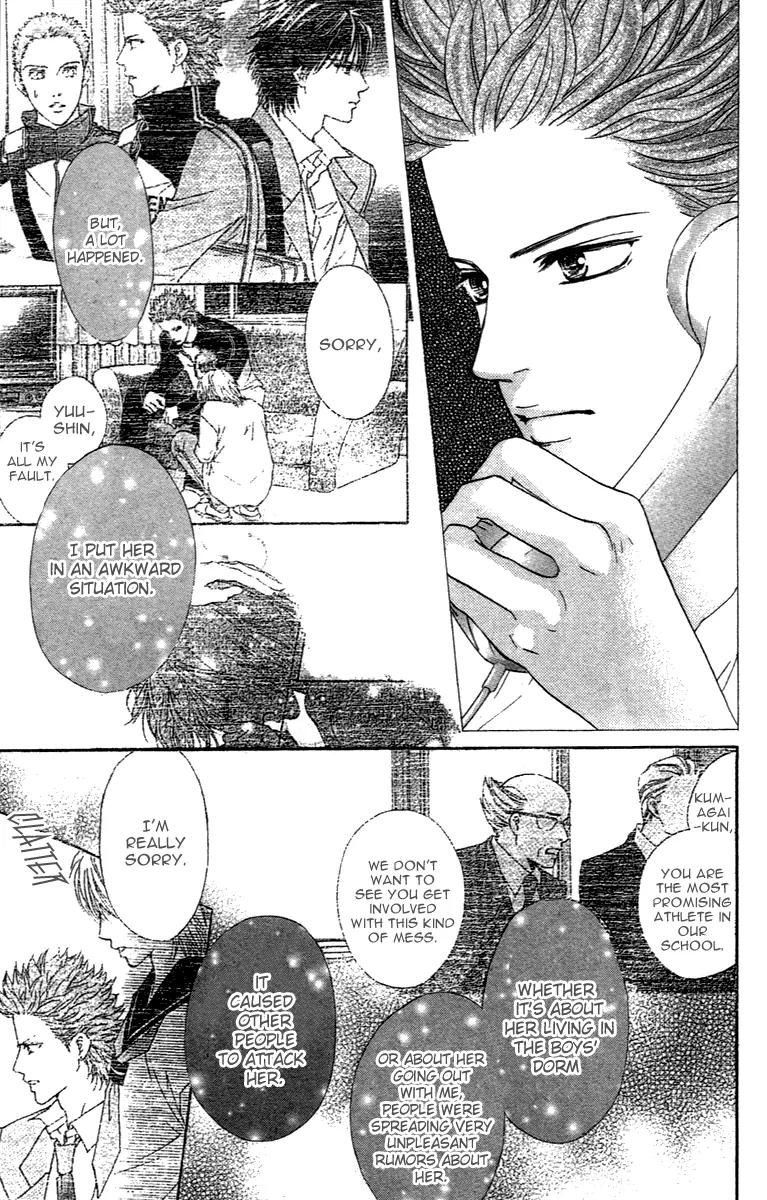 Beniiro Hero Chapter 67 page 47 - Chapter 67: Retrieving the Fragments of a Dream