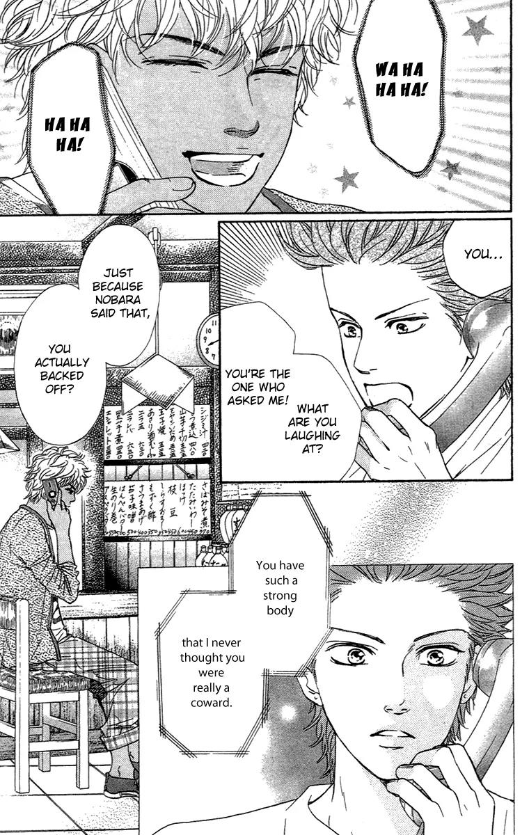 Beniiro Hero Chapter 67 page 49 - Chapter 67: Retrieving the Fragments of a Dream