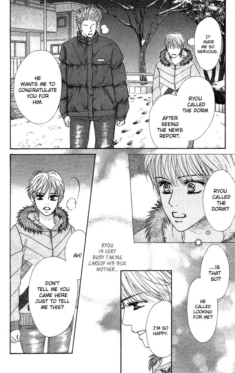 Beniiro Hero Chapter 68 page 11 - Chapter 68: The Words that Cannot be Said—