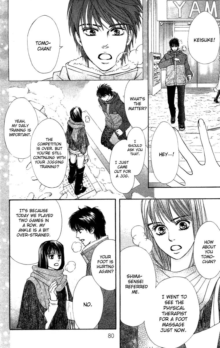 Beniiro Hero Chapter 68 page 32 - Chapter 68: The Words that Cannot be Said—