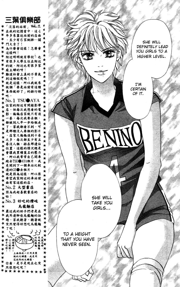 Beniiro Hero Chapter 68 page 37 - Chapter 68: The Words that Cannot be Said—