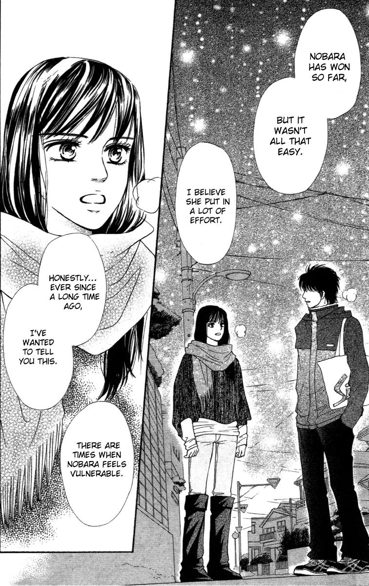 Beniiro Hero Chapter 68 page 40 - Chapter 68: The Words that Cannot be Said—