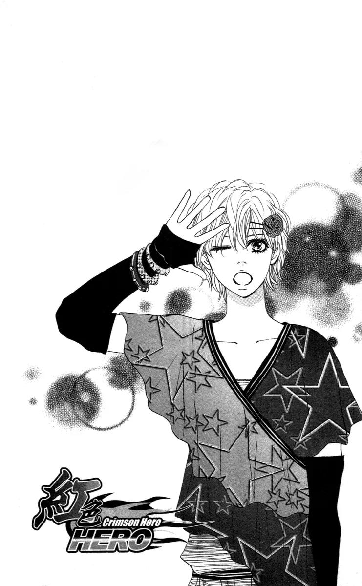 Beniiro Hero Chapter 68 page 47 - Chapter 68: The Words that Cannot be Said—
