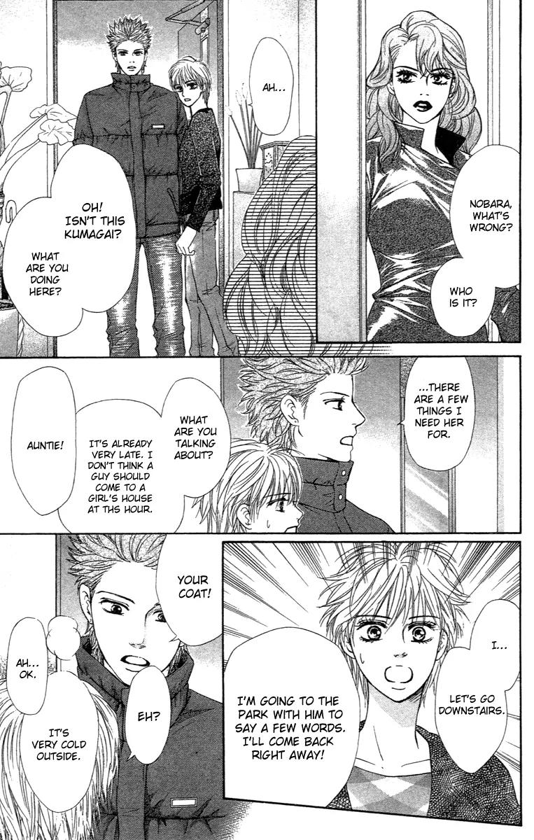 Beniiro Hero Chapter 68 page 8 - Chapter 68: The Words that Cannot be Said—