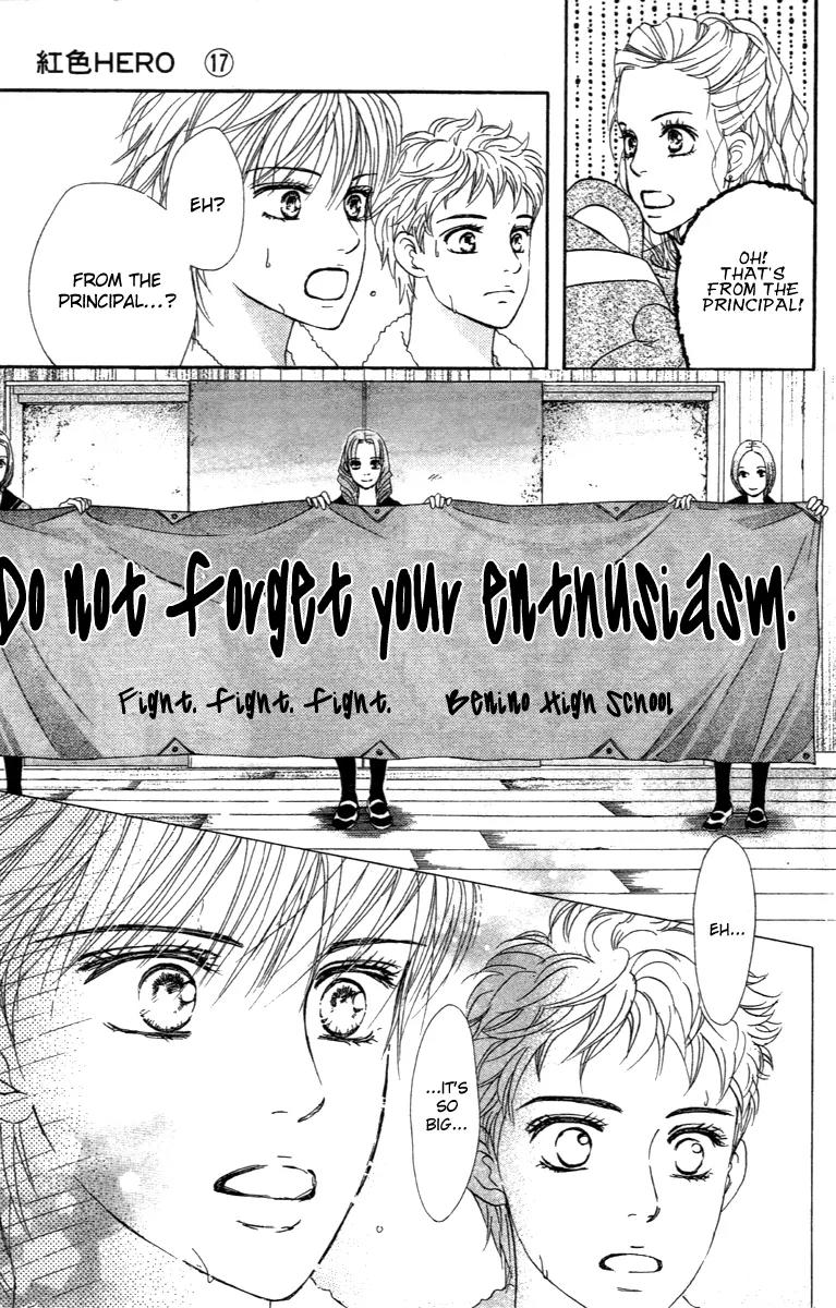 Beniiro Hero Chapter 69 page 12 - Chapter 69: Countless Promises
