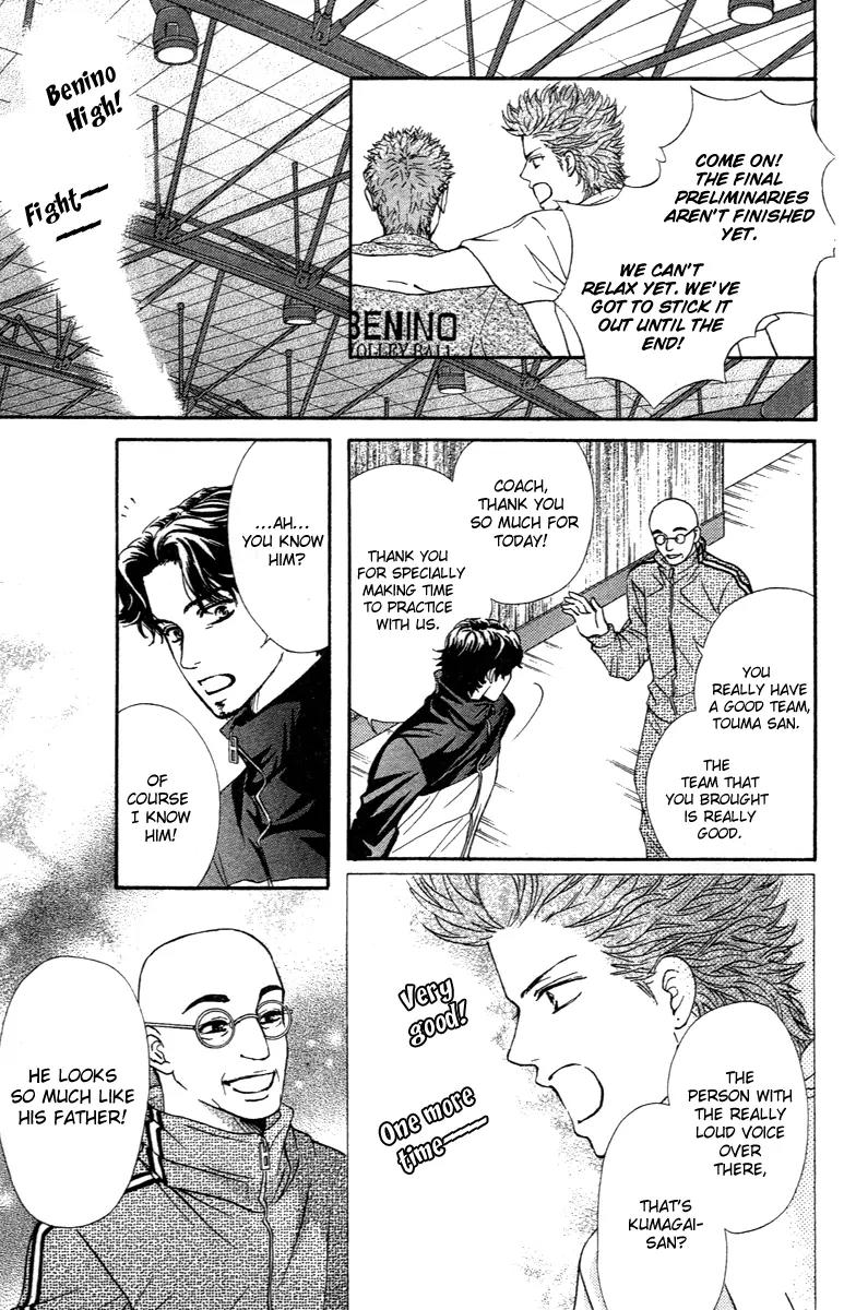 Beniiro Hero Chapter 69 page 26 - Chapter 69: Countless Promises