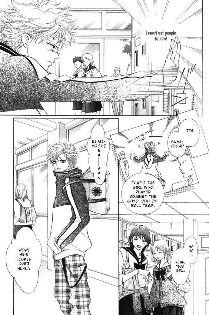 Beniiro Hero Chapter 7 page 12 - Chapter 7: Beautiful Girl Setter Arrives!