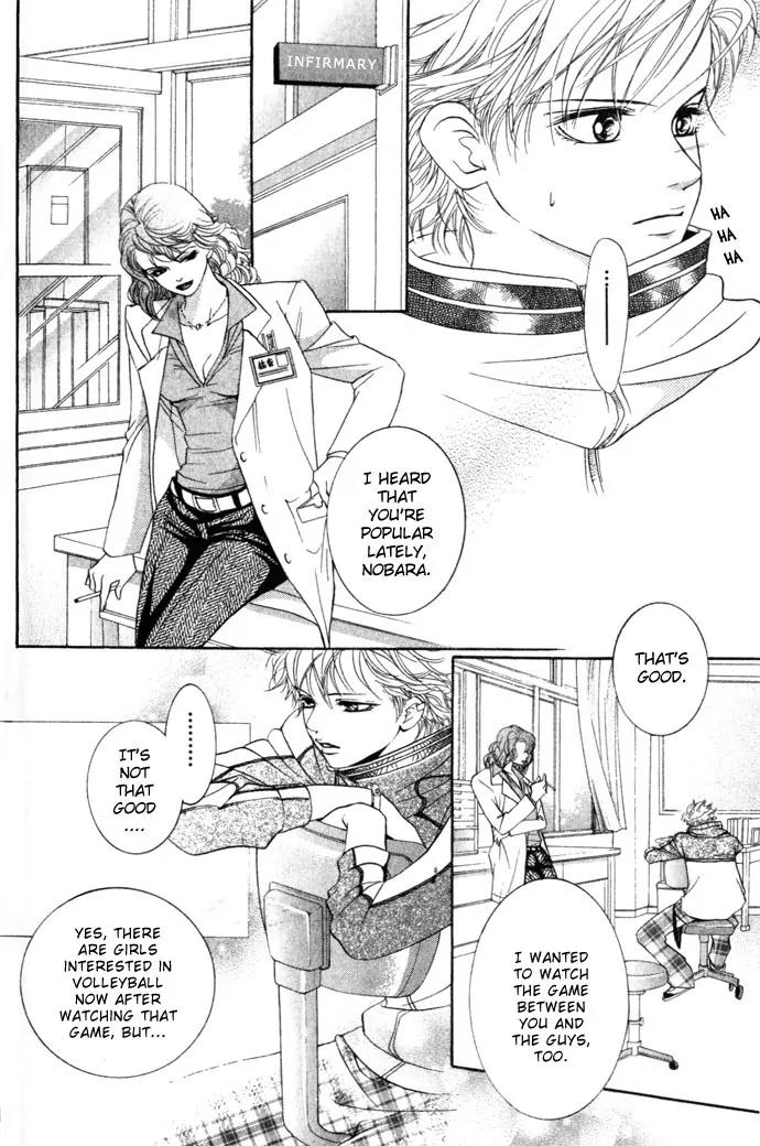 Beniiro Hero Chapter 7 page 13 - Chapter 7: Beautiful Girl Setter Arrives!