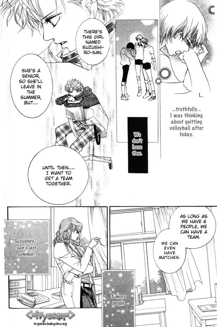 Beniiro Hero Chapter 7 page 15 - Chapter 7: Beautiful Girl Setter Arrives!