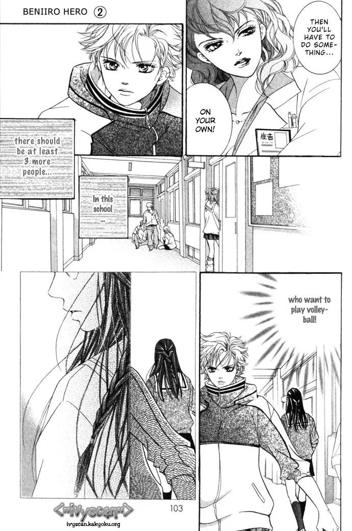 Beniiro Hero Chapter 7 page 16 - Chapter 7: Beautiful Girl Setter Arrives!
