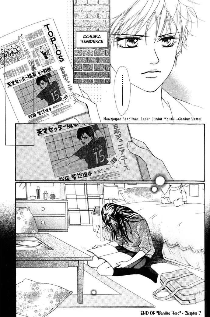 Beniiro Hero Chapter 7 page 46 - Chapter 7: Beautiful Girl Setter Arrives!