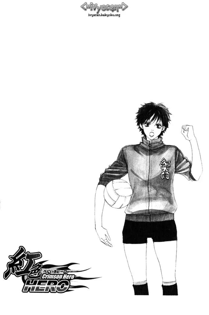 Beniiro Hero Chapter 7 page 47 - Chapter 7: Beautiful Girl Setter Arrives!