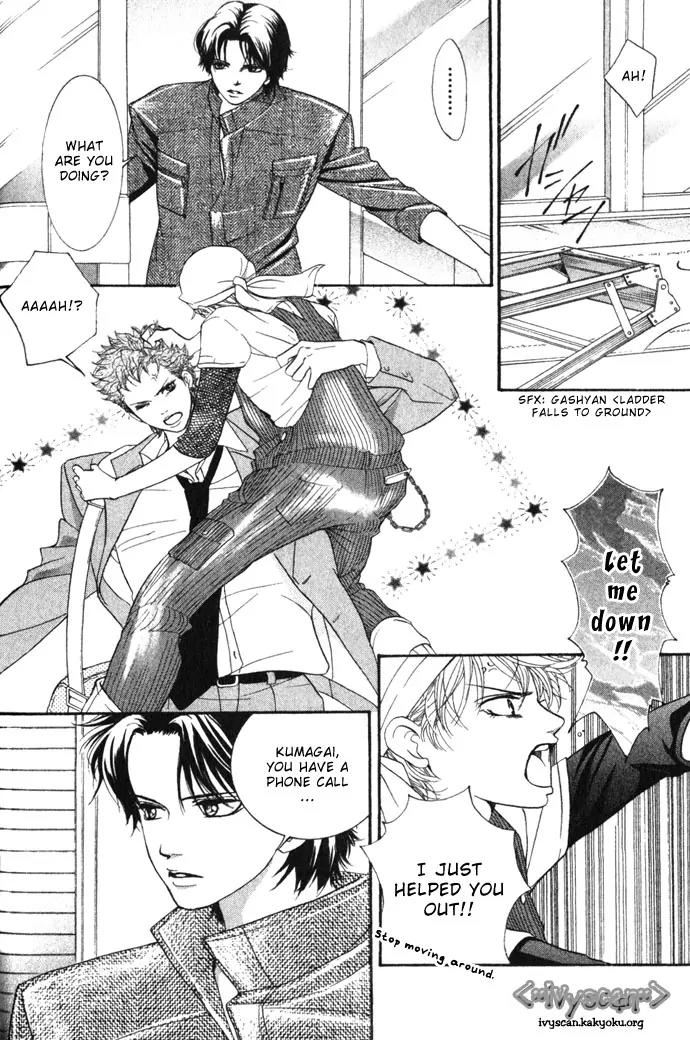 Beniiro Hero Chapter 7 page 7 - Chapter 7: Beautiful Girl Setter Arrives!