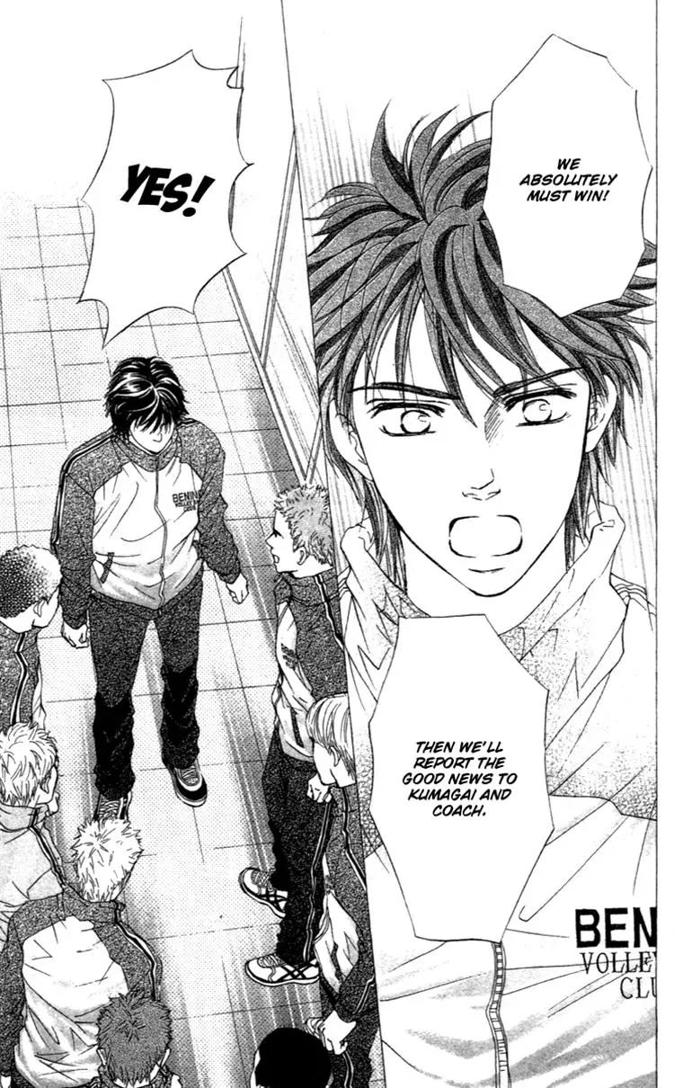 Beniiro Hero Chapter 70 page 37 - Chapter 70: The Person I'm Longing For