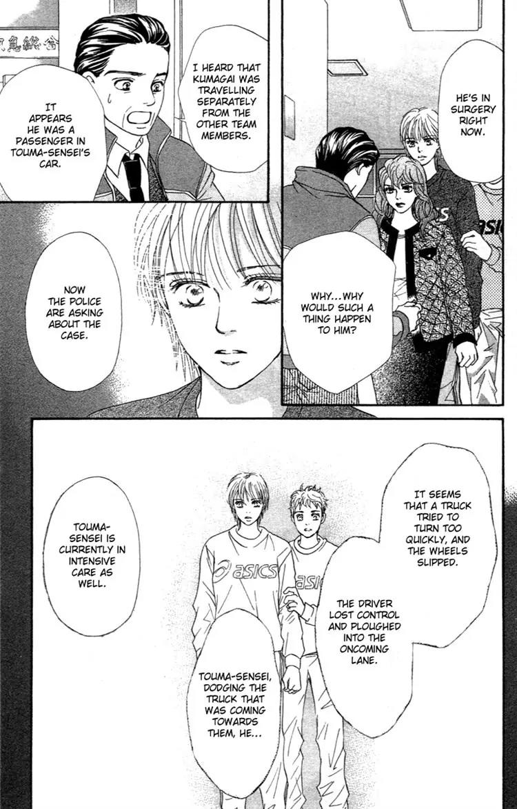 Beniiro Hero Chapter 70 page 7 - Chapter 70: The Person I'm Longing For